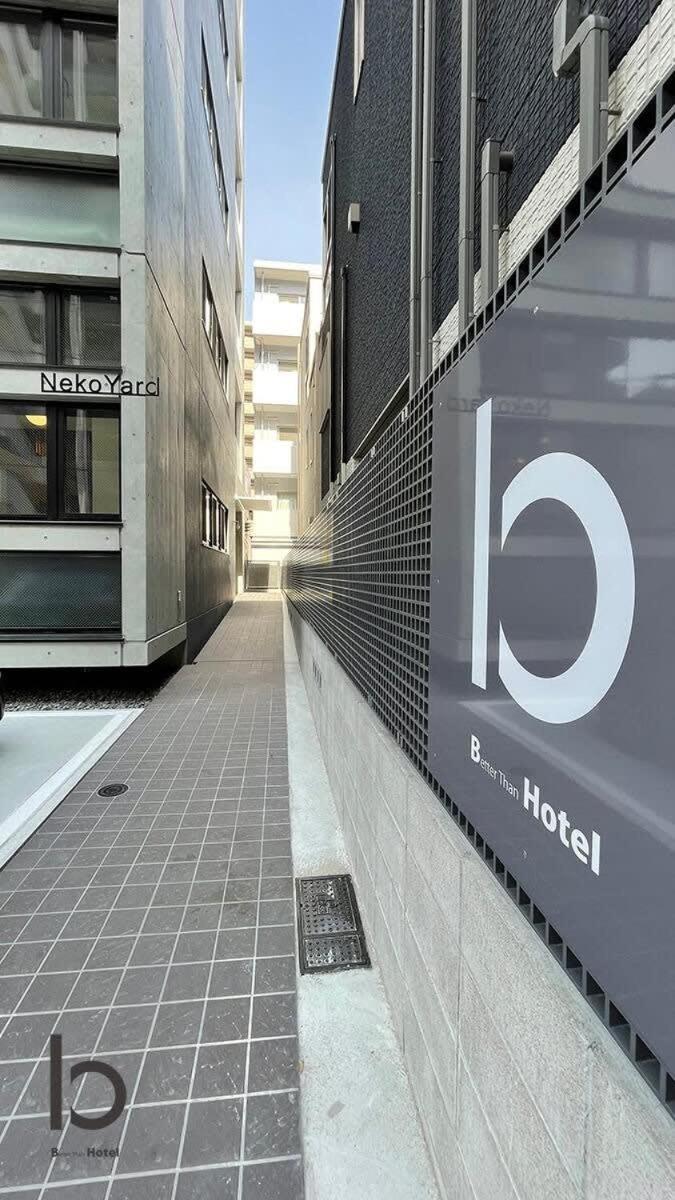 Bhotel Nekoyard - Contemporary Loft Studio Near Peace Park Hiroshima Extérieur photo